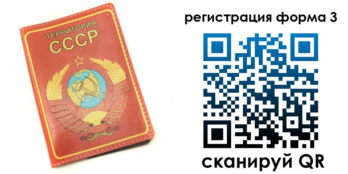 форма 3 в Приморско-Ахтарске